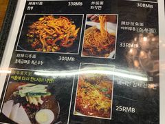 -米屋石锅拌饭(师大店)