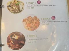 菜单-百家班(市府店)