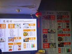 -笼铭坊(北蔡店)