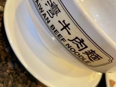 -中国厨房/台湾牛肉面