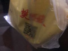 -樊阿姨•肉夹馍•手工面(嘉禾望岗店)