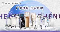 点击看大图 -倩极·精研痘敏肌管理