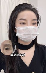 -YIMEI ART半永久纹眉·野生眉