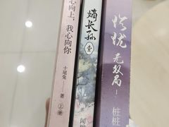 -阅读家(南海天河城店)