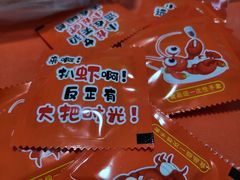 -油港龙虾
