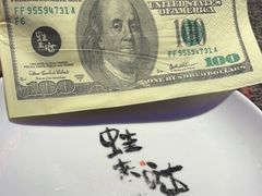 -蛙来哒(诚丰广场店)