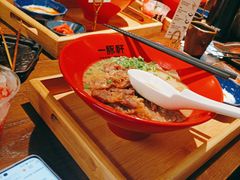 -一豚轩·烧鸟·豚骨拉面(五四路店)