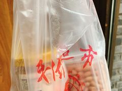 -段氏奇香花生米(长嘉汇店)