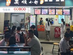 -夏食光安顺小舒冰粉冰浆(甲秀楼店)