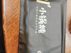 -二十一分小锅炖(中心店)