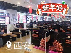-小木菜盒(李家村秋林店)