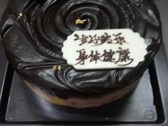 android_upload_pic-黑池口感烘焙·生日蛋糕(坂田店)