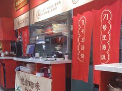 -71号豆汤饭·成都小馆(春熙路百盛店)
