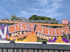 -武汉园博园(武汉自然博物馆)