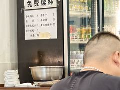 -兰溪十八浇(天一店)
