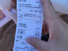 -大王村沙滩