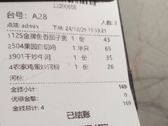 -锦园春香港茶餐厅(西海湾旗舰店)