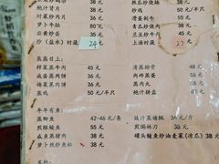 -如意坊美食(华兴一街店)