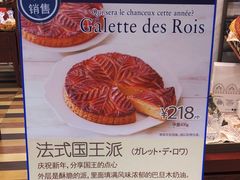 -都恩客(高岛屋百货店)