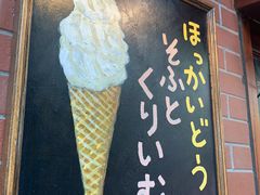 门面-古董花园(思南路42弄小区店)