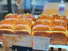 -GONTRAN CHERRIER·GC可颂(朝阳大悦城店)
