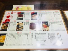 菜单-阿坤传统手工小吃(杨家坪店)