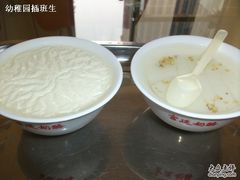 碗上写的是宫廷奶酪-三元梅园(劲松店)