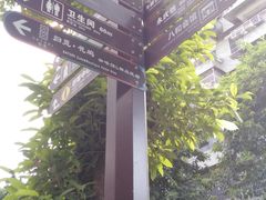 -荔湾博物馆