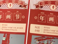 -苏帮袁Sue Cuisine(南开大悦城店)