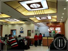 大堂-成都驻京办餐厅(蜀都宾馆店)