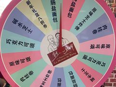 -熊叔熊婶面包房(团结湖店)