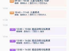 -极斗-IKMF马伽术·格斗运动学院(东直门店)