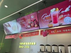 -迷客夏Milksha(圆融天幕店)