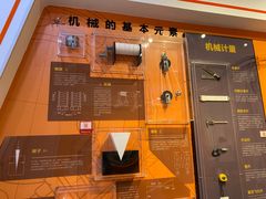 -陕西科学技术馆
