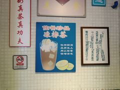 -孖记茶档·热腾茶餐(江南西plus店)