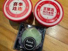 -王慧洁开口虾水饺·地道东北菜(银泰城店)