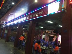 -石屏老字号4号包浆豆腐美食城(泼水广场店)