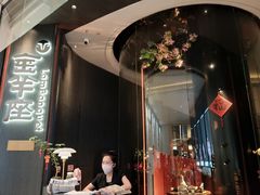 -新兴·金羊座·粤菜点心(乐峰店)