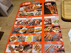 -小乾杯串店•16年沈阳烧烤(文安路店)
