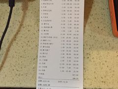 账单-牛味道炭火烤肉(湖前总店)