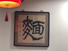 -九河居(荔湾路店)