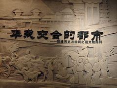 -敦煌市博物馆