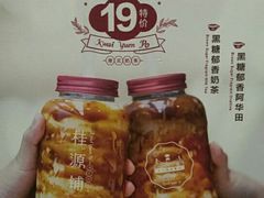 -桂桂茶(万嘉广场店)