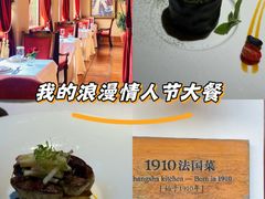 -橘洲1910花园江景西餐厅