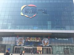 -凯德广场(西城店)