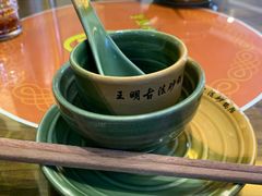 -王明古法砂锅居(开化寺店)