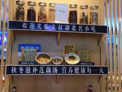 -文叔·湖北名小吃·小龙虾(华强北店)