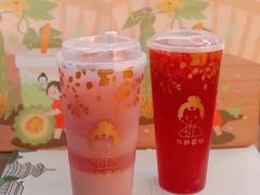 -九秋茶铺(三里屯店)