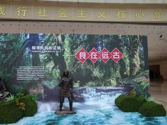 景点-重庆中国三峡博物馆(重庆博物馆)