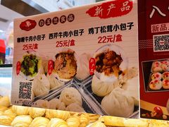 -白玉兰食品(甜云店)